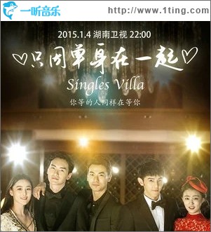 我们都爱过（单曲）