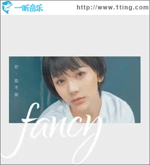 你，能不能（单曲）
