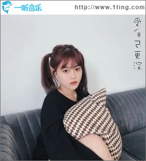 爱自己更深（单曲）