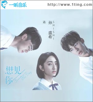逃（单曲）