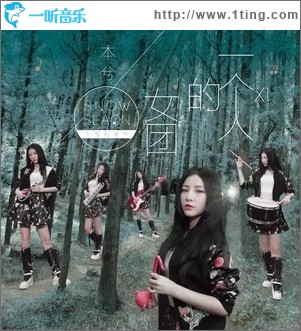 下雪的季节（单曲）