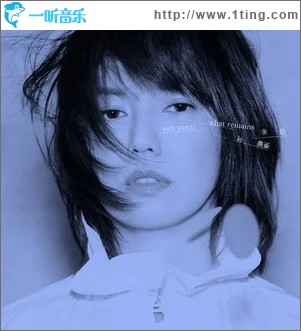 余额（单曲）
