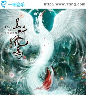空城记（单曲）