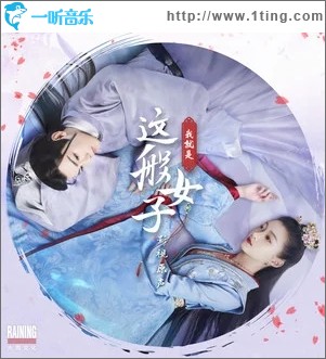 画卷（单曲）
