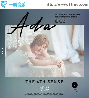 苦糖（单曲）