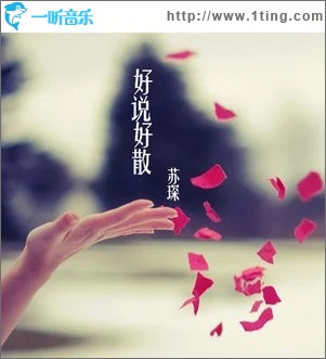 最后一首情歌（单曲）