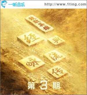木棉（单曲）