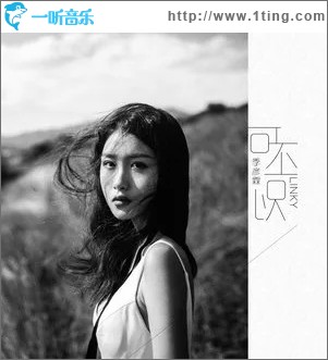 可不可以（单曲）