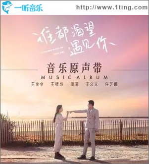 逃离（单曲）