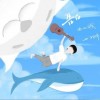 告白（单曲）