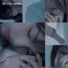 傻傻（单曲）