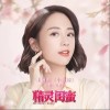 吴映洁 小奇迹 试听