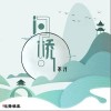 问桥（单曲）
