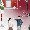 我走之前（单曲）
