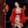 东成西就（单曲）