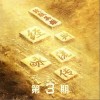 姜育恒 木棉 试听