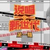 奥利奥少年（单曲）