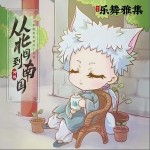 从北国到南国（单曲）详情