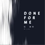 Done for me（单曲）详情