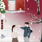 我走之前（单曲）详情