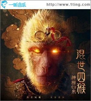 为爱走天涯（单曲）