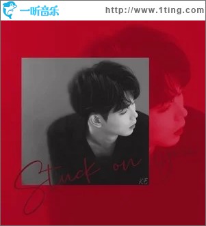 STUCK ON YOU（单曲）