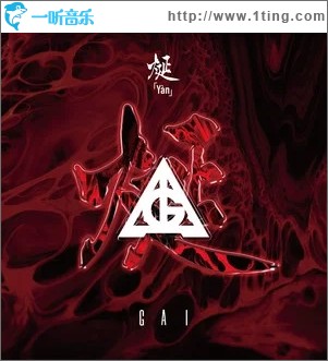 极乐（单曲）