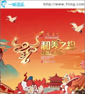 不鼓自鸣（单曲）