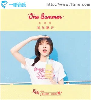 黄昏（单曲）