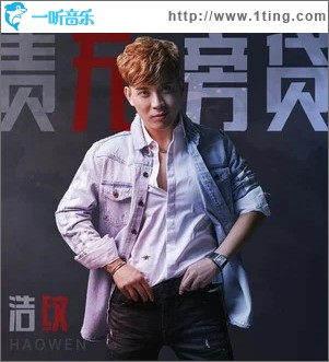 责无旁贷（单曲）