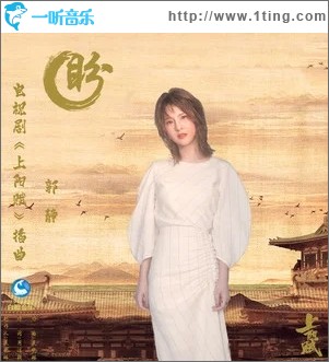 盼（单曲）
