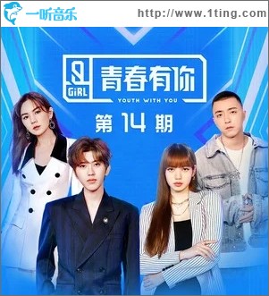 想见你想见你想见你（单曲）