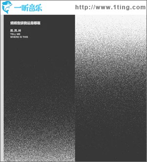 妈妈告诉我这是哪里（单曲）