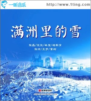 阿依河的夜（单曲）
