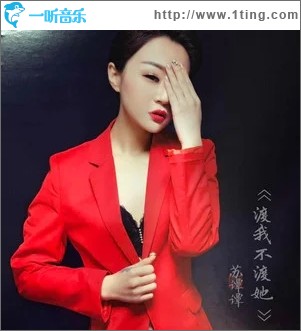 渡我不渡她（单曲）