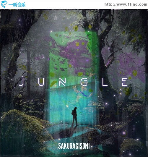 Jungle（单曲）