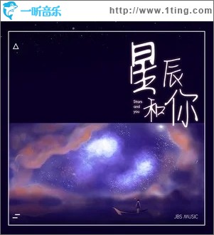 多想多想（单曲）