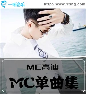 一人我饮酒醉（单曲）