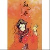 叙世（单曲）