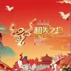 尚雯婕 不鼓自鸣 试听
