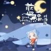 叶洛洛 蓝鲸 试听