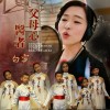 医者父母心（单曲）