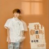 你是你我是我（单曲）