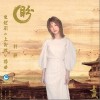 盼（单曲）