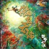 傲立云端（单曲）