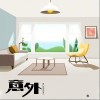 意外（单曲）