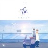 TA（单曲）