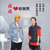 叶梅 姐姐你别哭-叶梅/琴钓 试听