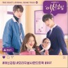 오늘부터 시작인걸 (It Starts Today)（单曲）