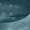 刘宇轩 语文 试听